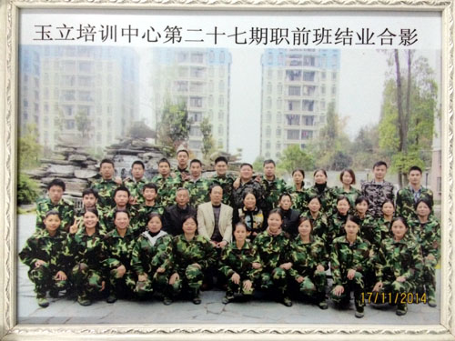 玉立培訓中心第二十七期職前班結(jié)業(yè)合影