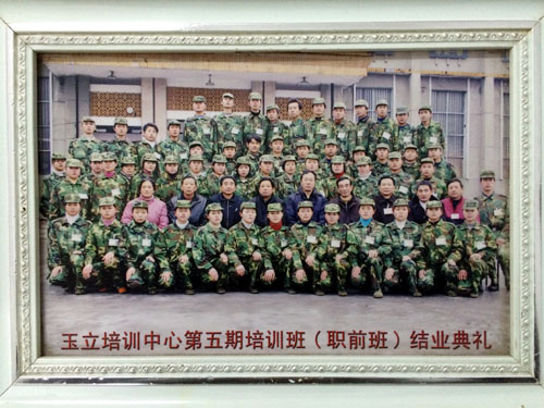 玉立培訓中心第五期培訓班（職前班）結(jié)業(yè)典禮