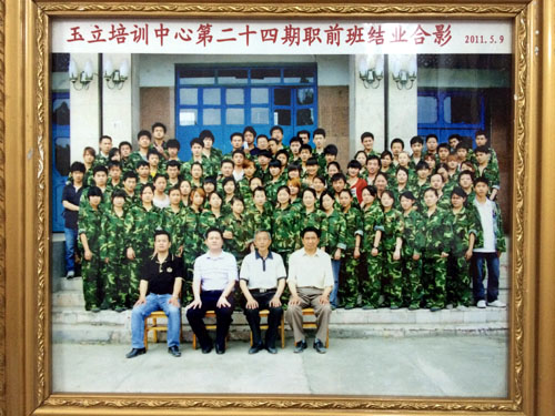 玉立培訓中心第二十四期職前班結(jié)業(yè)合影