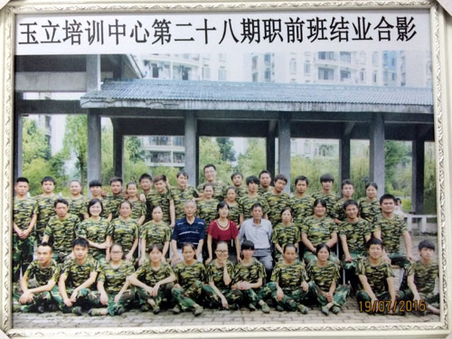 玉立培訓中心第二十八期職前班結(jié)業(yè)合影