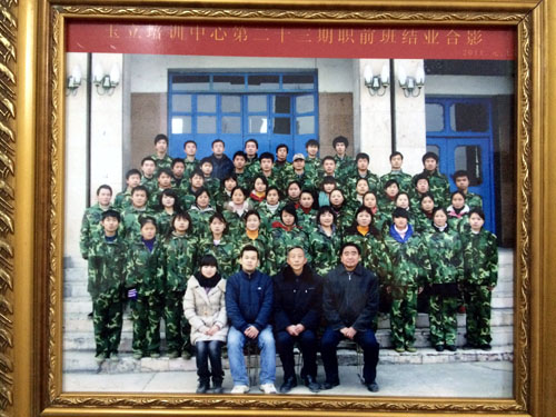 玉立培訓中心第二十三期職前班結(jié)業(yè)合影
