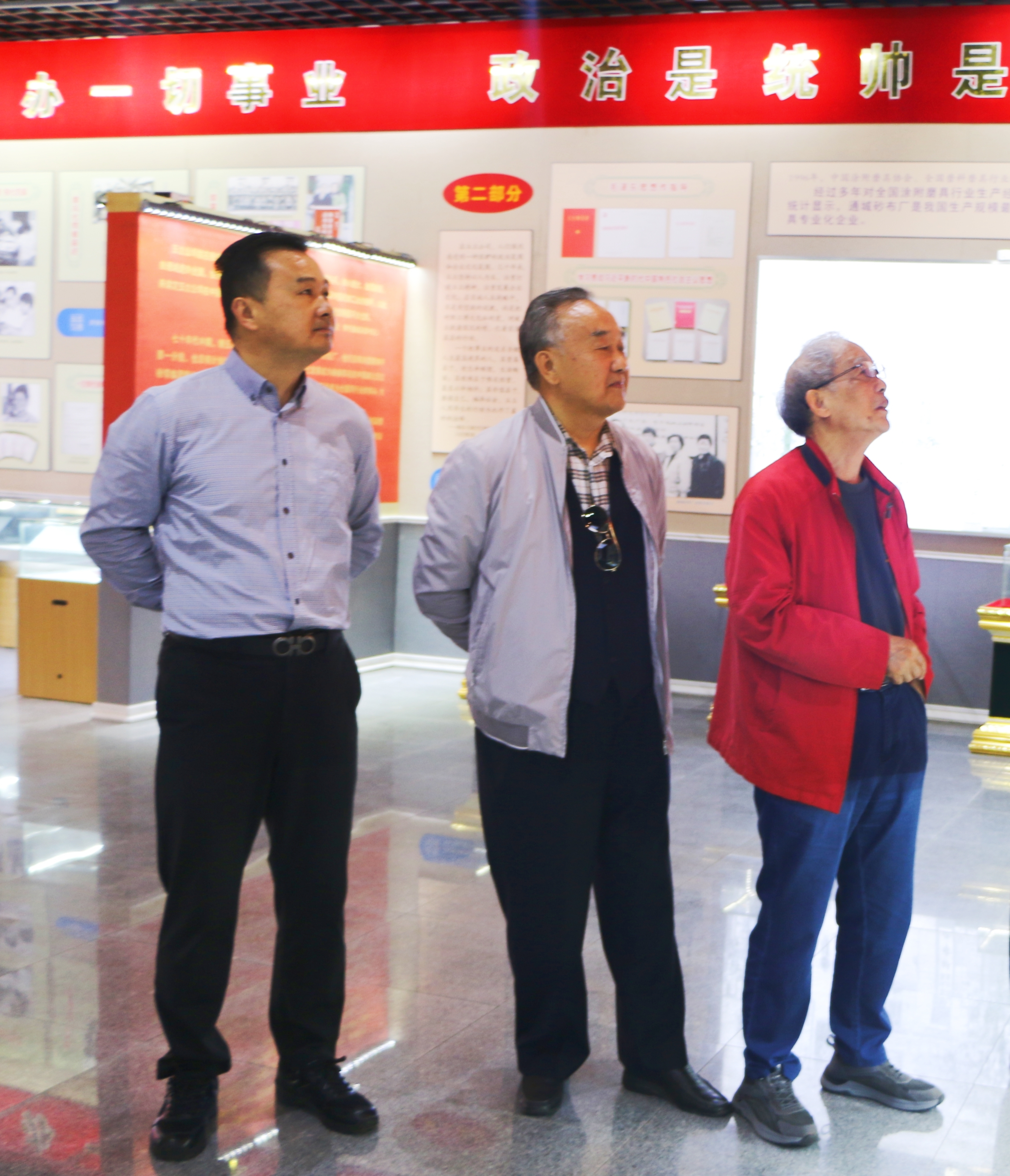 深深關(guān)懷舊友情 依依玉立新廠行